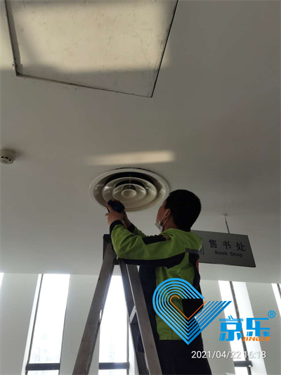 清洗空調(diào)