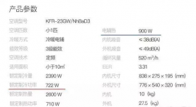 中央空調(diào)風(fēng)管價(jià)格是多少中央空調(diào)選購(gòu)技巧