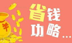 空調(diào)制熱費(fèi)電？那是因?yàn)槟銢](méi)選節(jié)能變頻空調(diào)