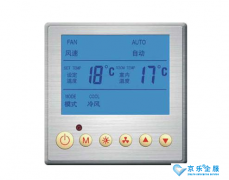 中央空調(diào)溫控器分類及使用注意事項(xiàng)