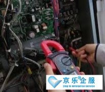 怎么減少中央空調故障維修