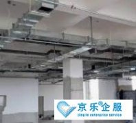 中央空調(diào)風管清洗方案-注重細節(jié)